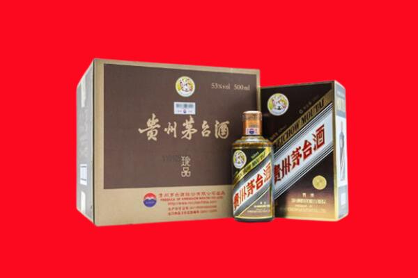 二连浩特市回收珍品茅台酒